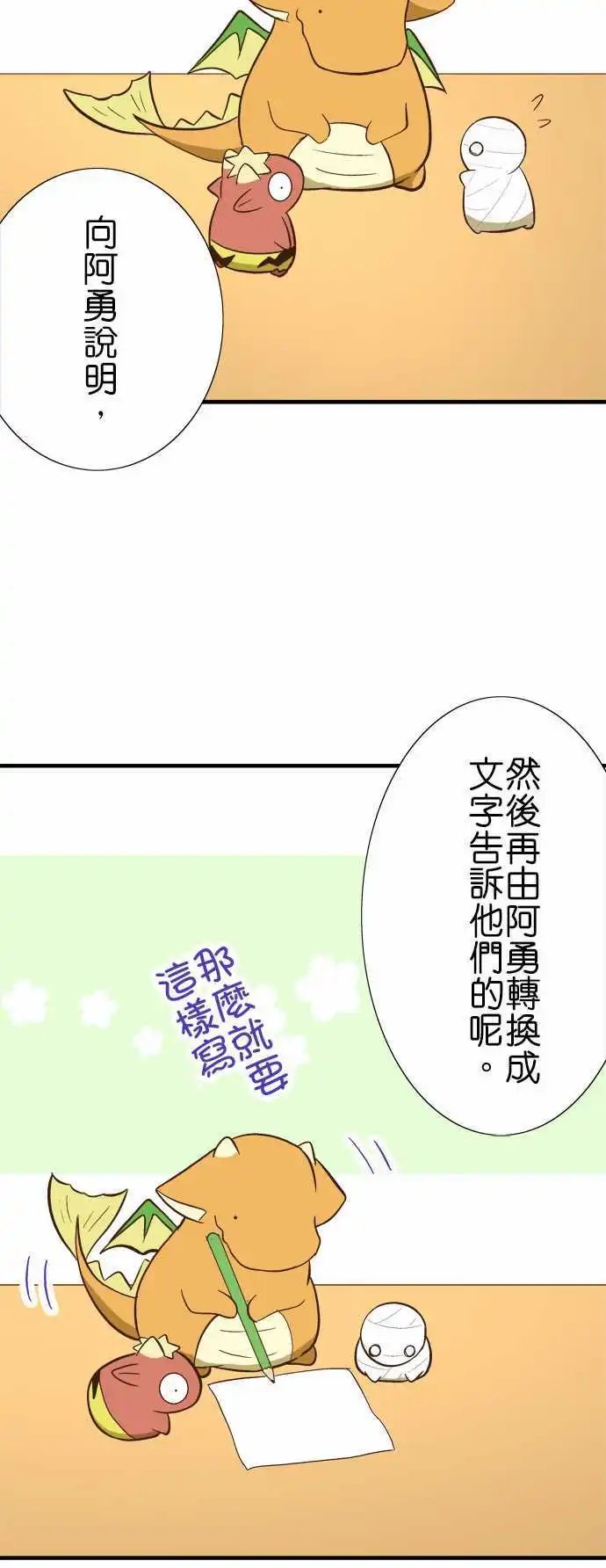 第44回