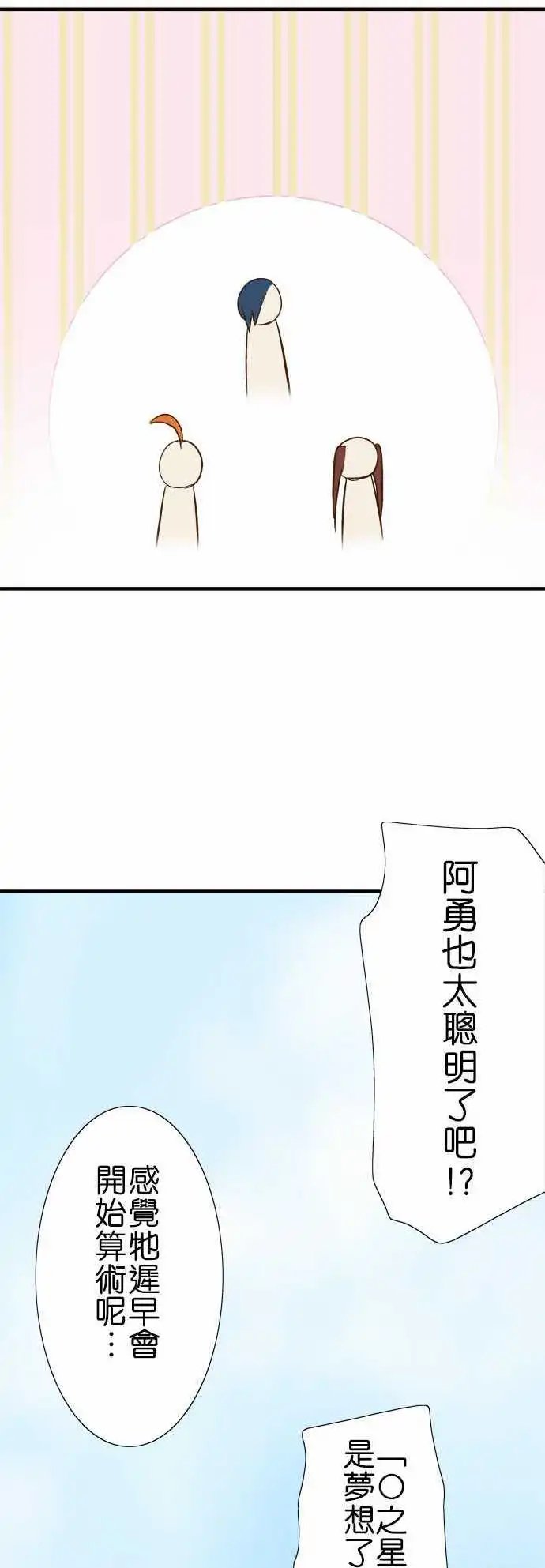 第44回