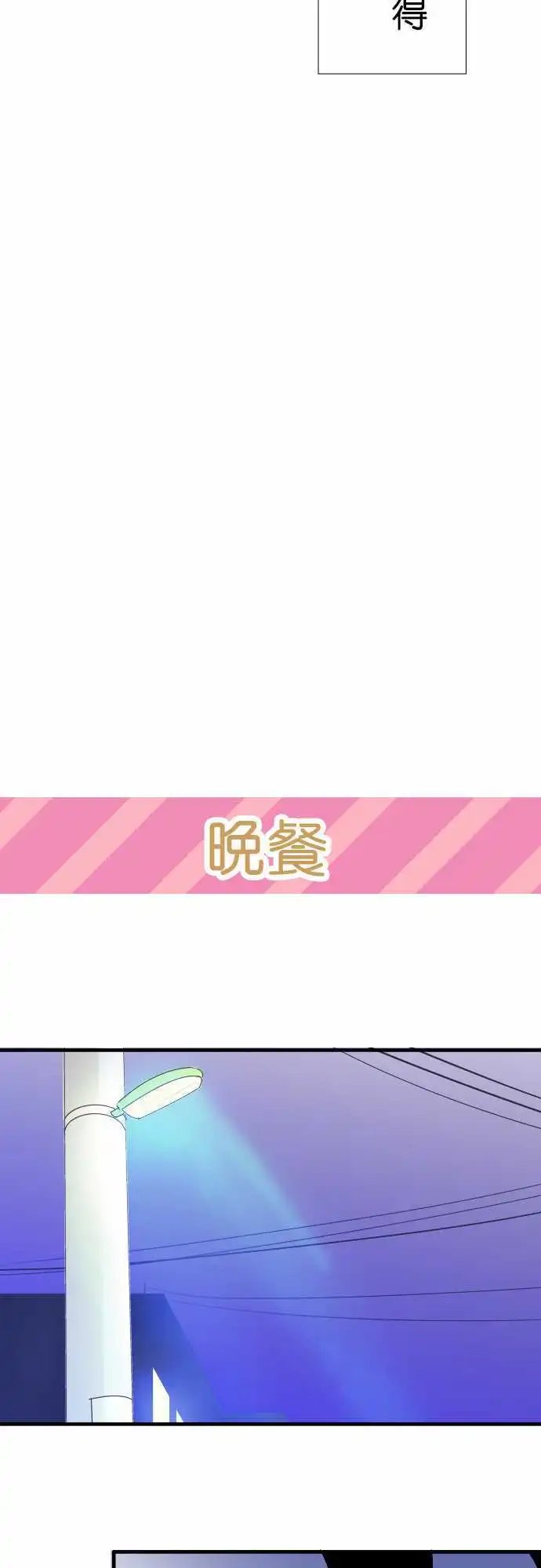 第44回