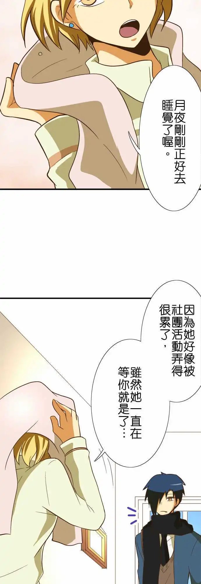 第44回