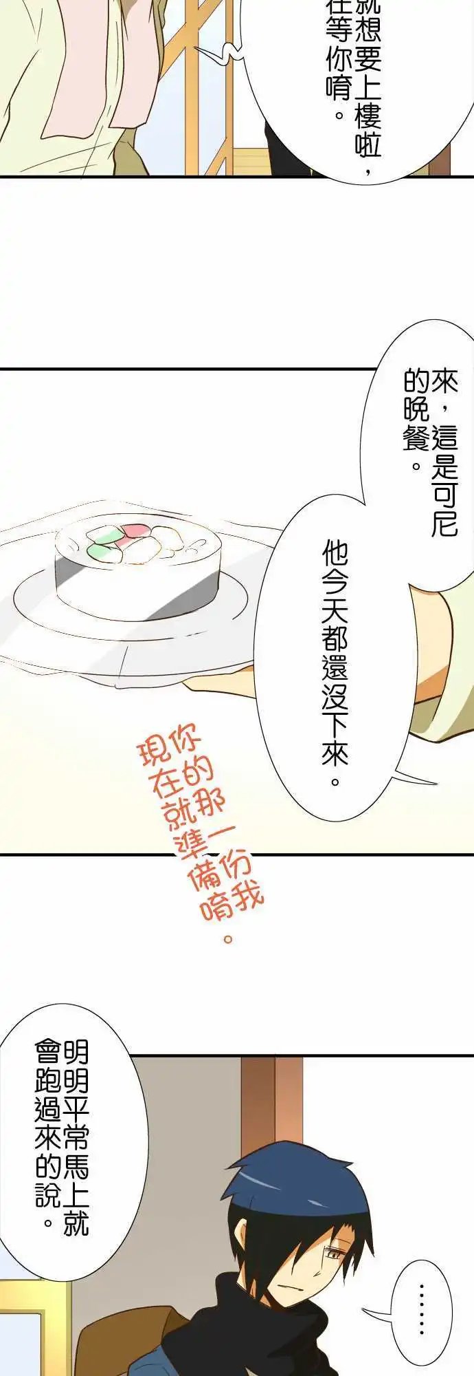 第44回