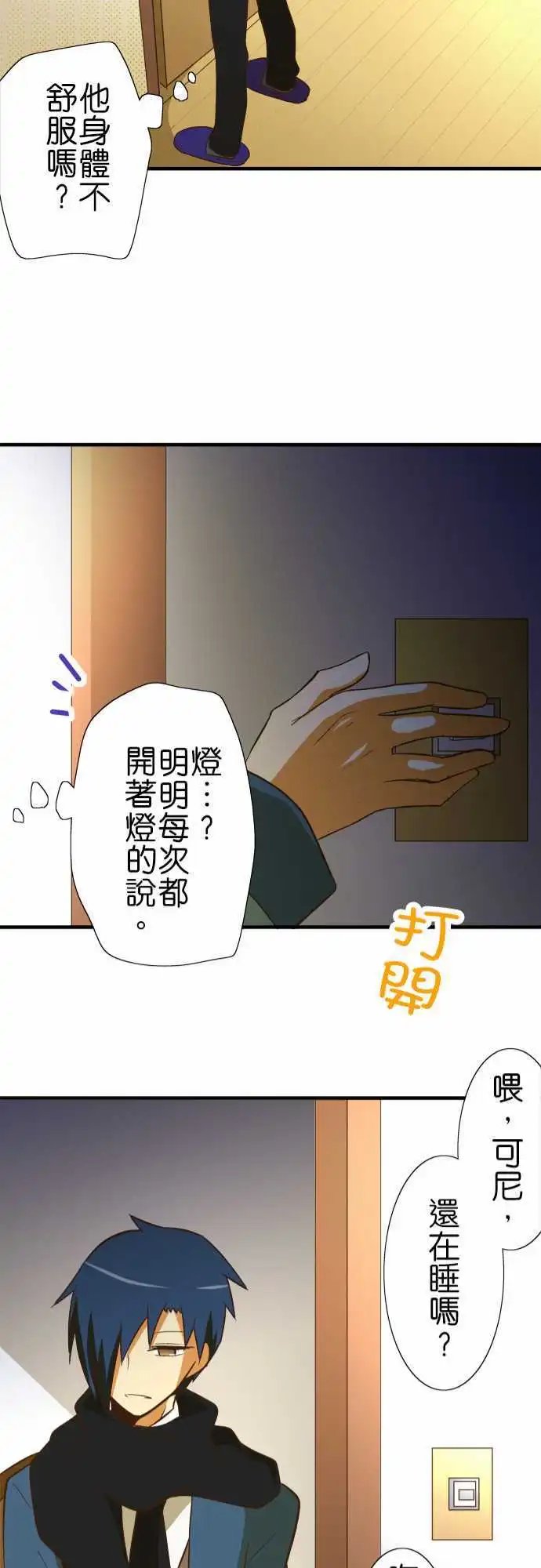 第44回