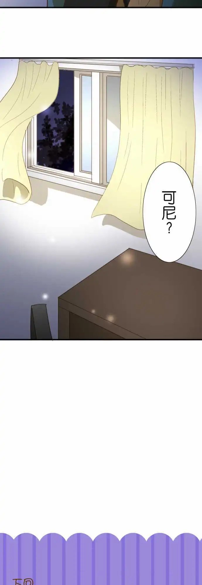 第44回