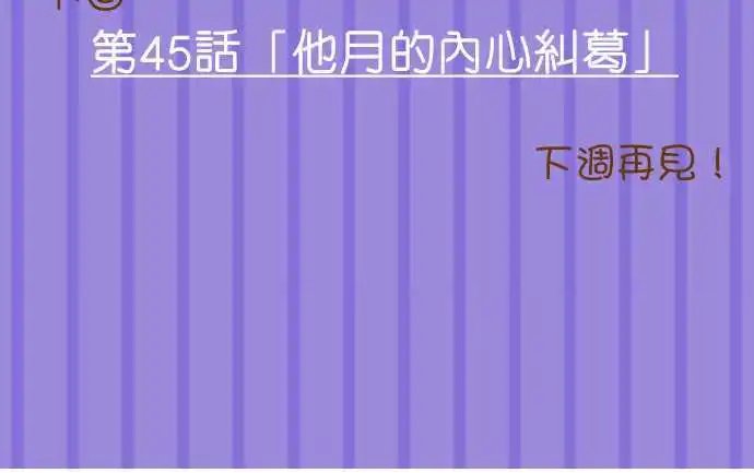 第44回
