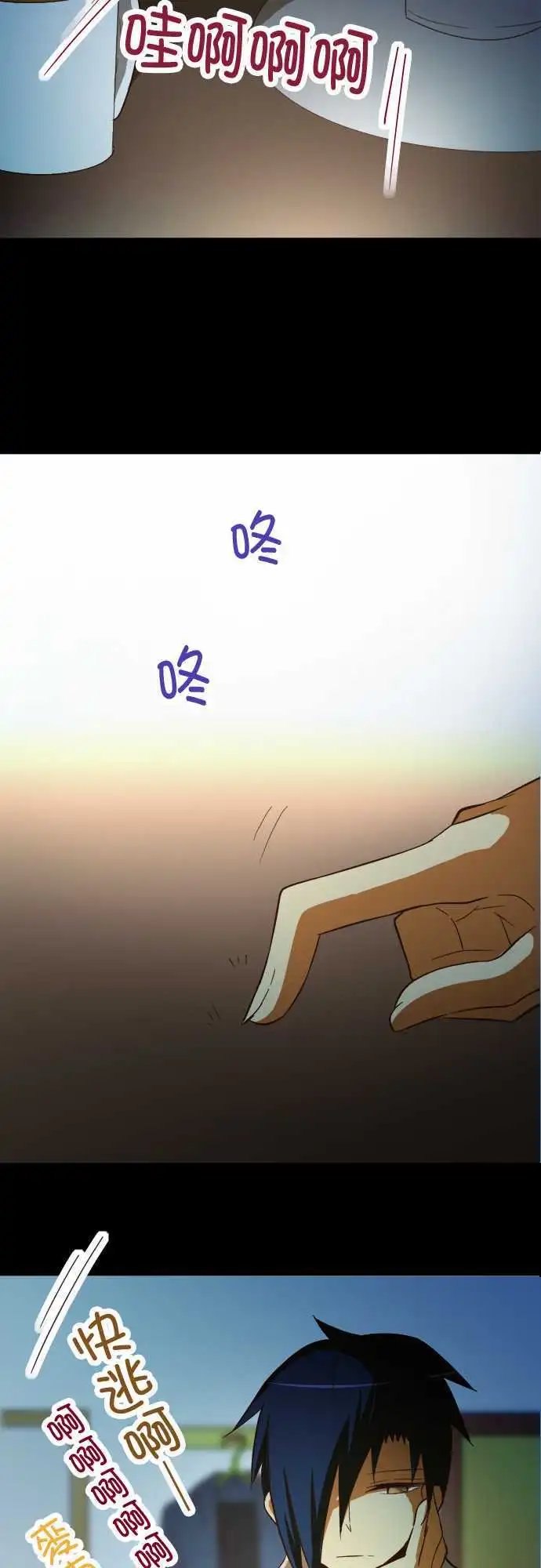 第45回