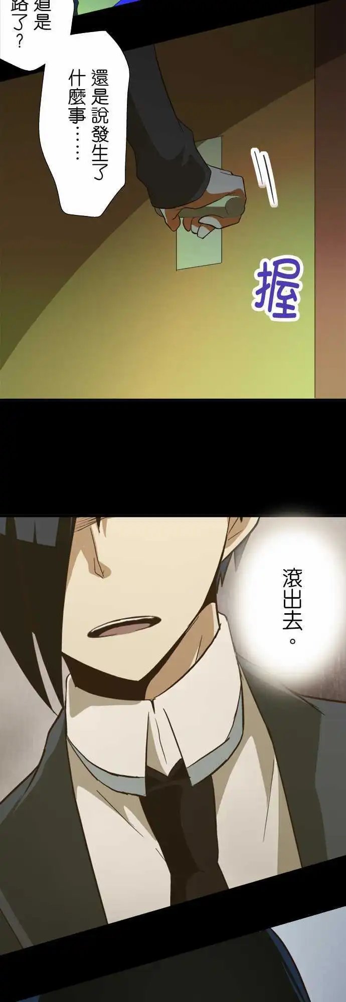 第45回