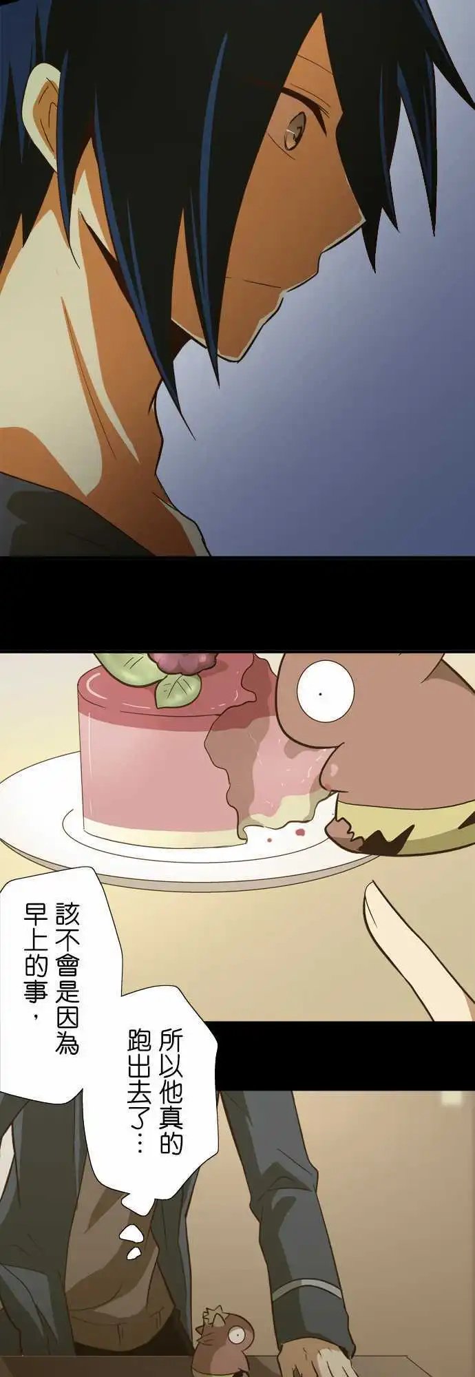 第45回