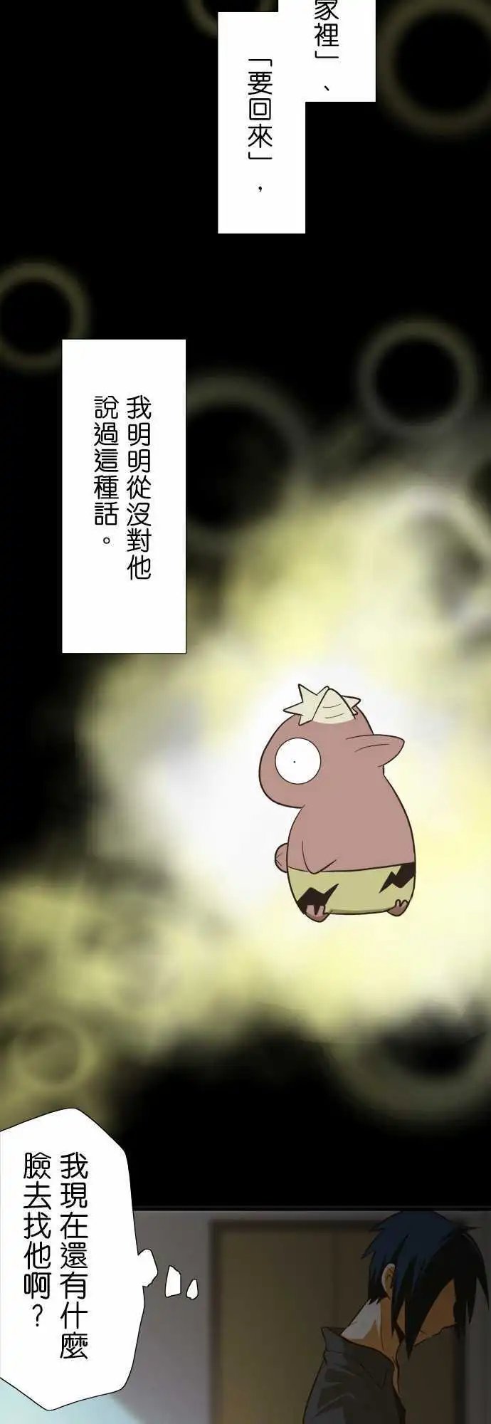 第45回