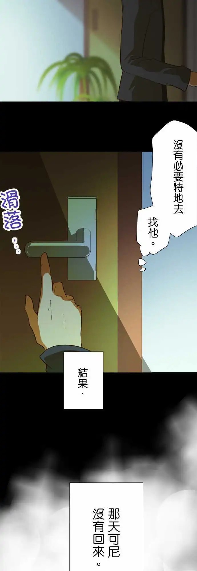 第45回