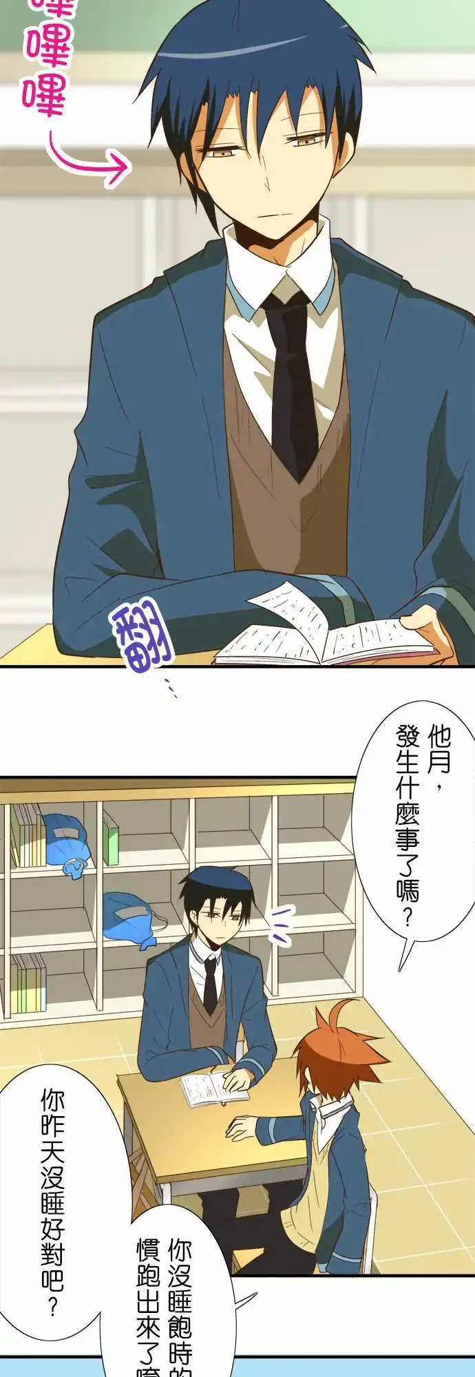 第45回