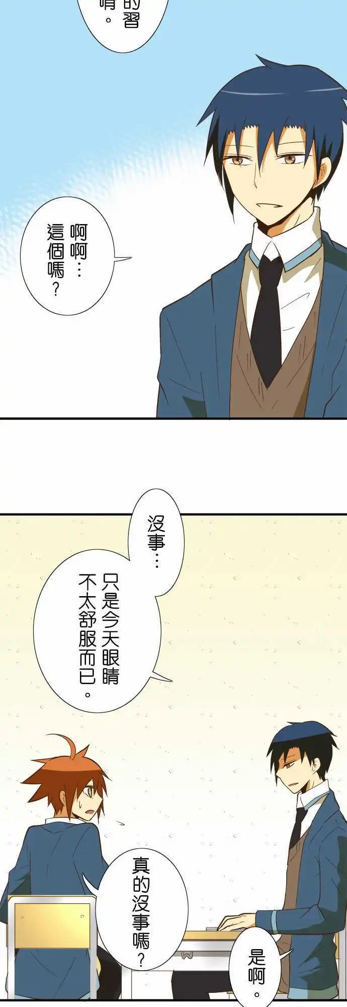 第45回