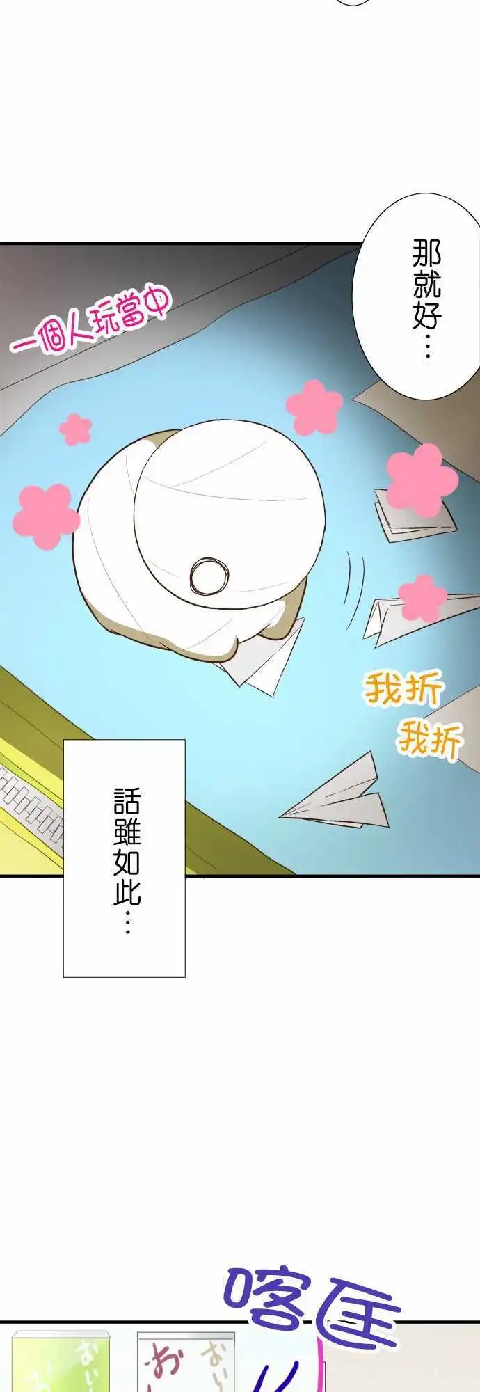第45回