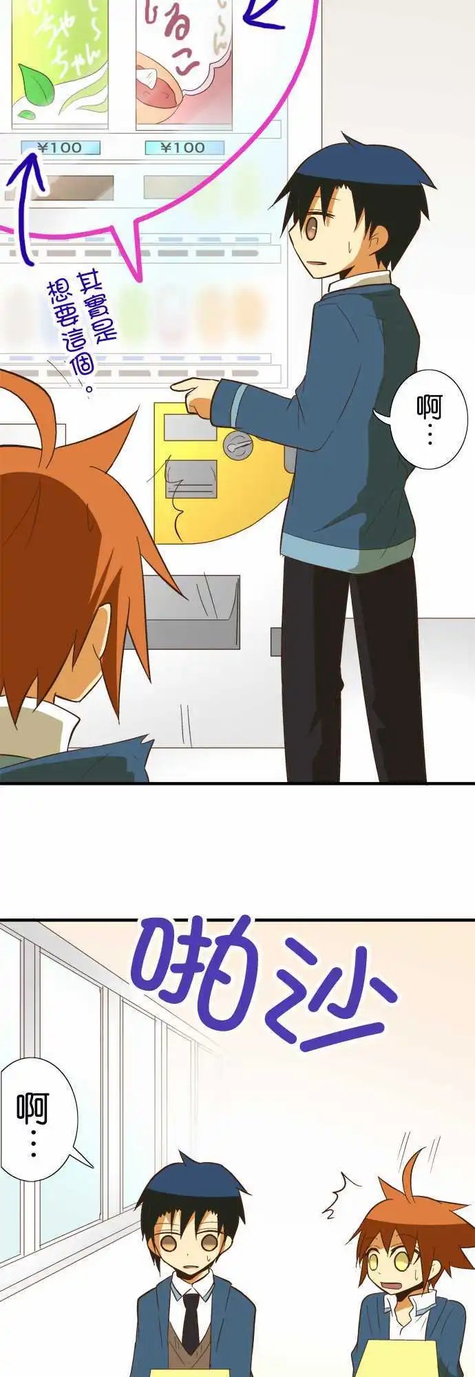 第45回