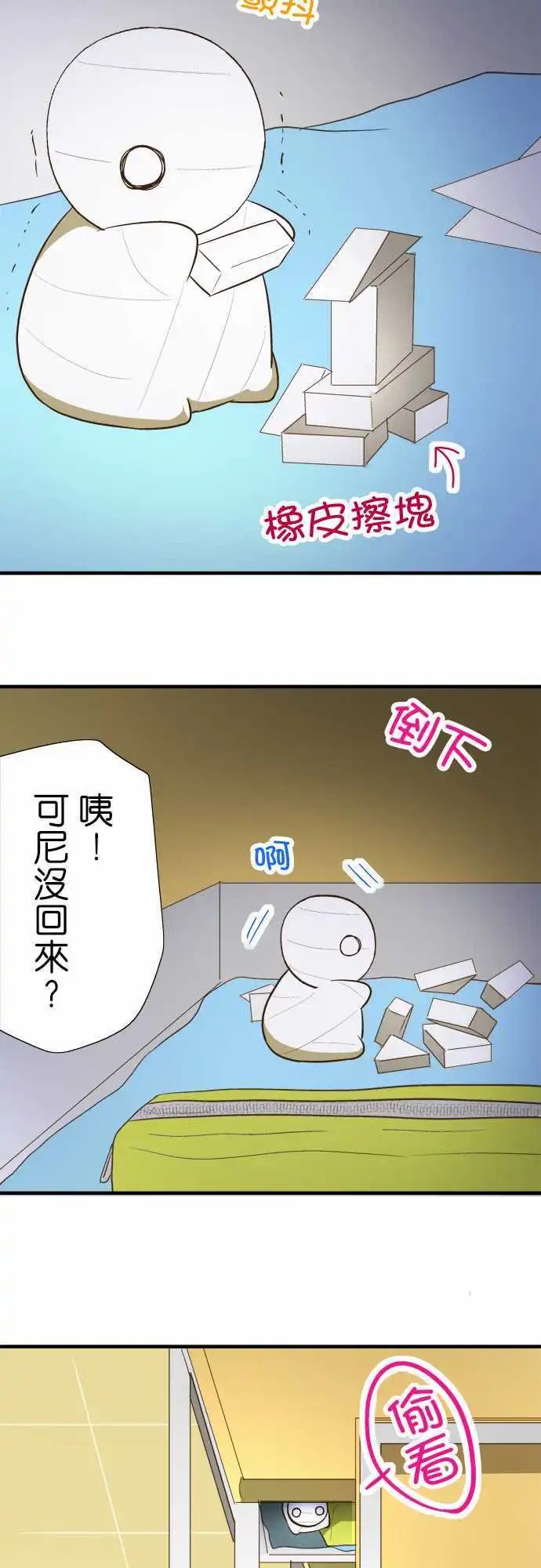 第45回