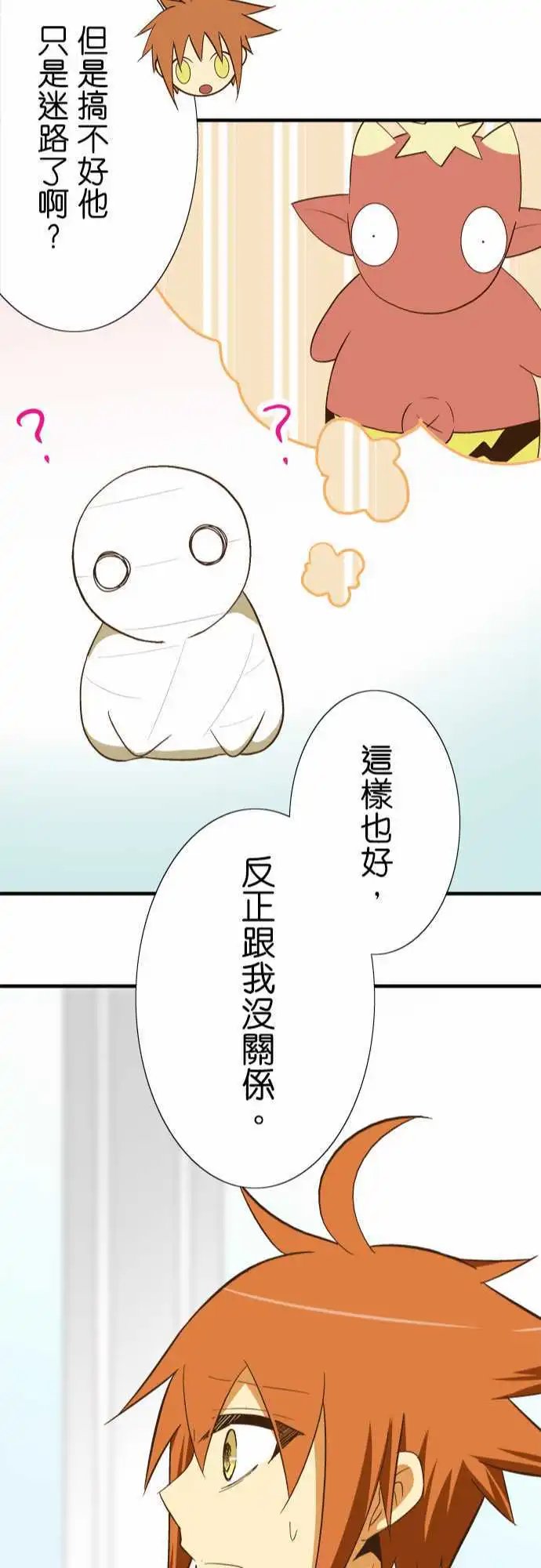 第45回