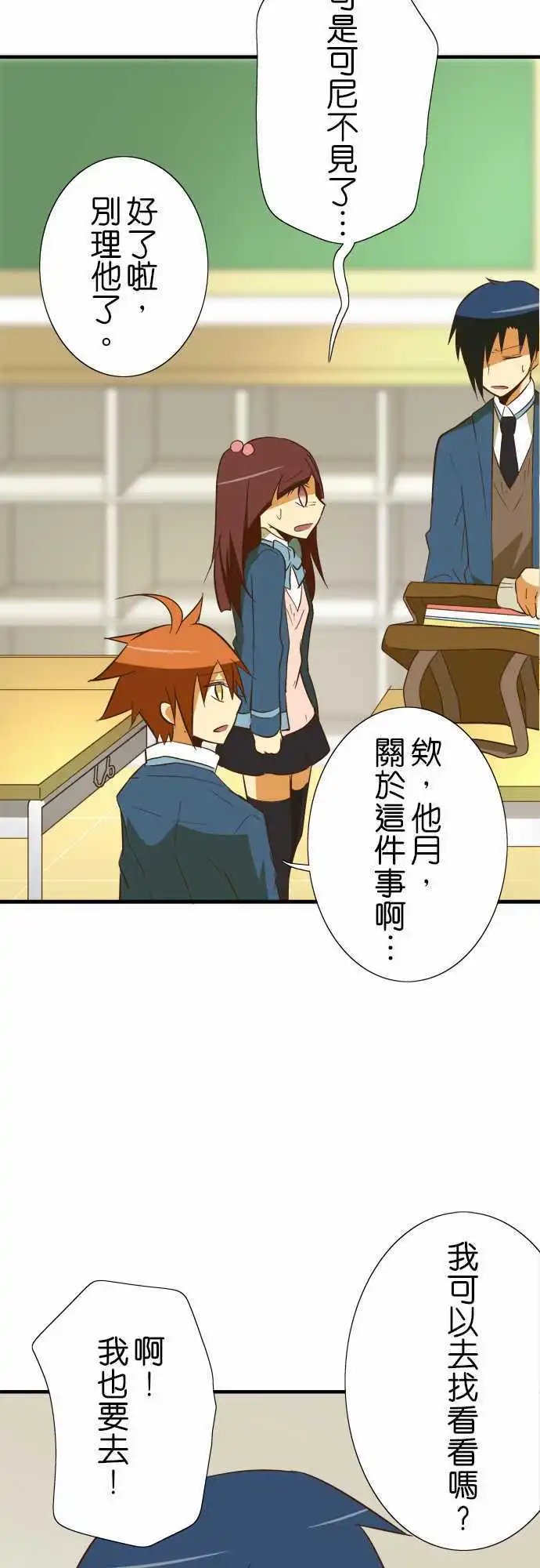 第46回