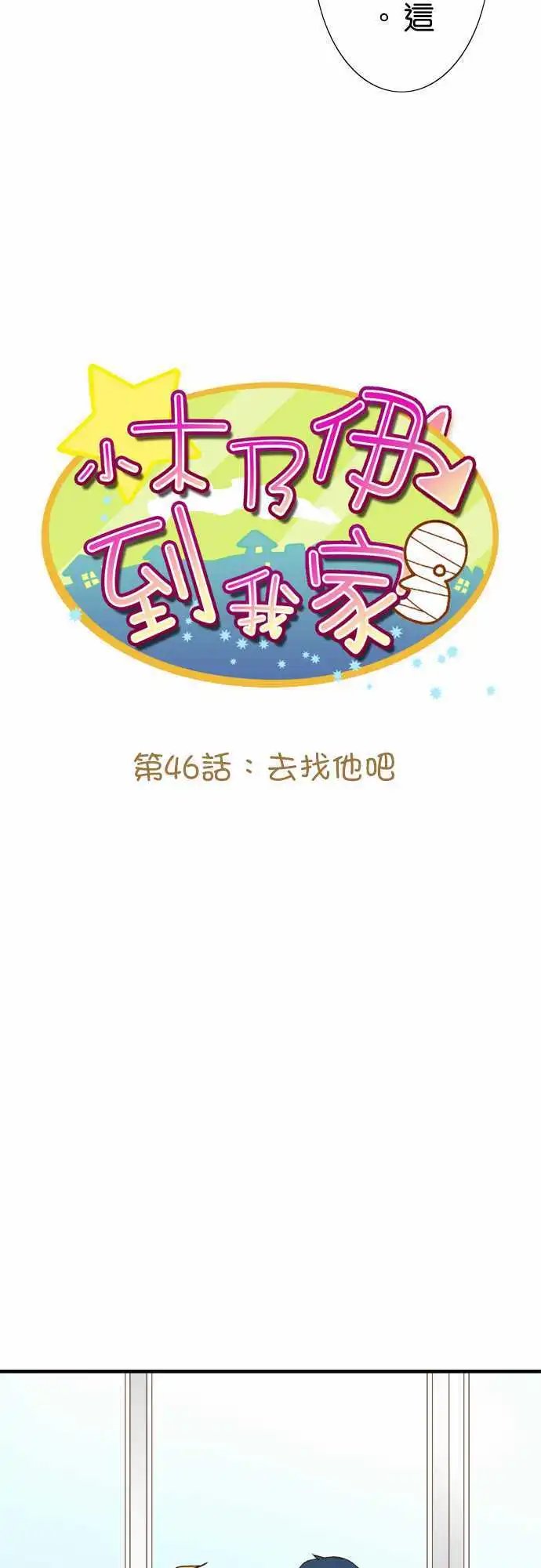 第46回