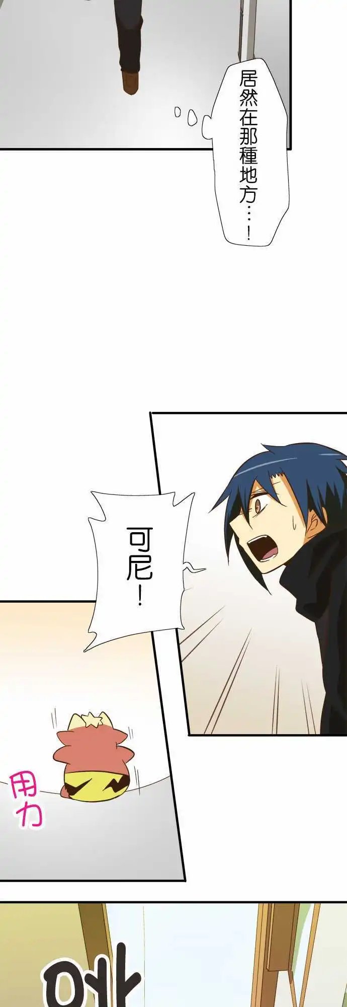 第47回