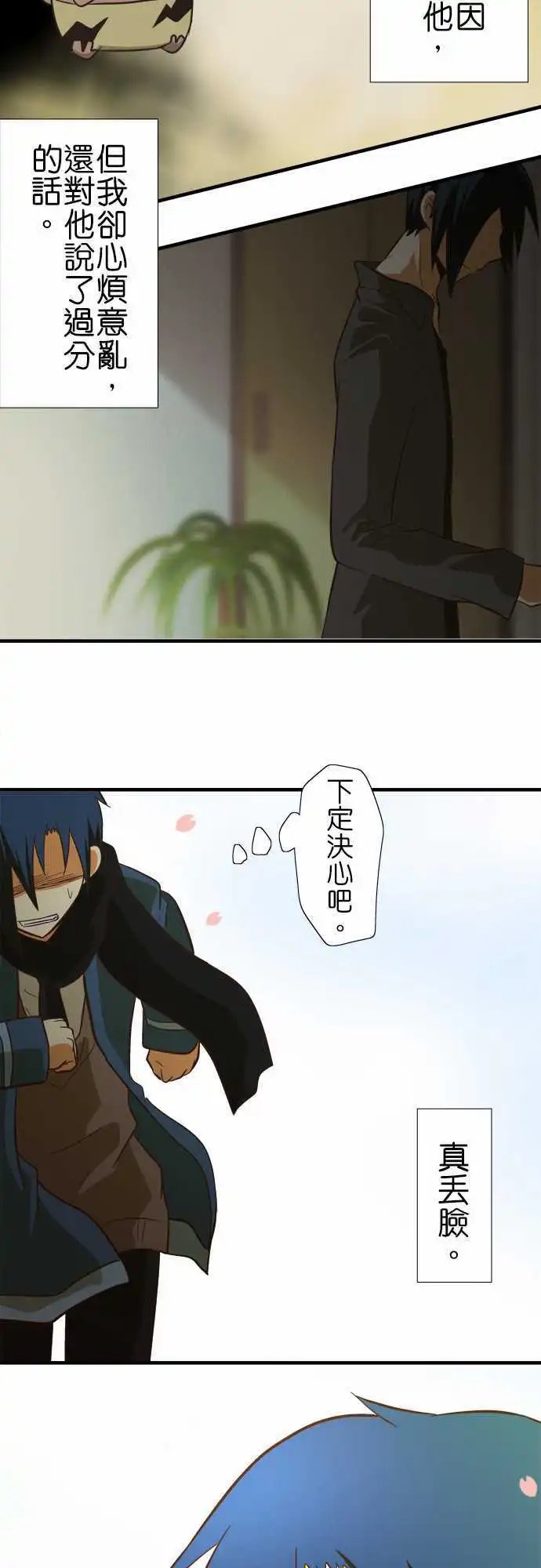 第47回