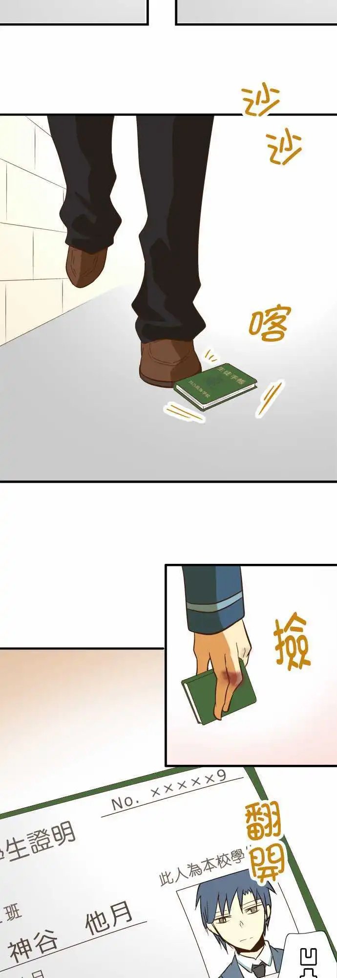 第47回