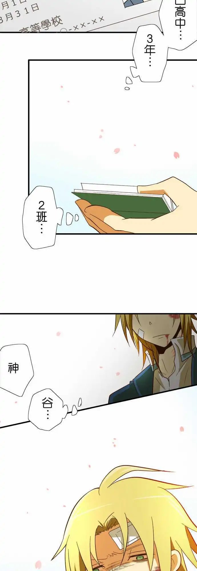 第47回