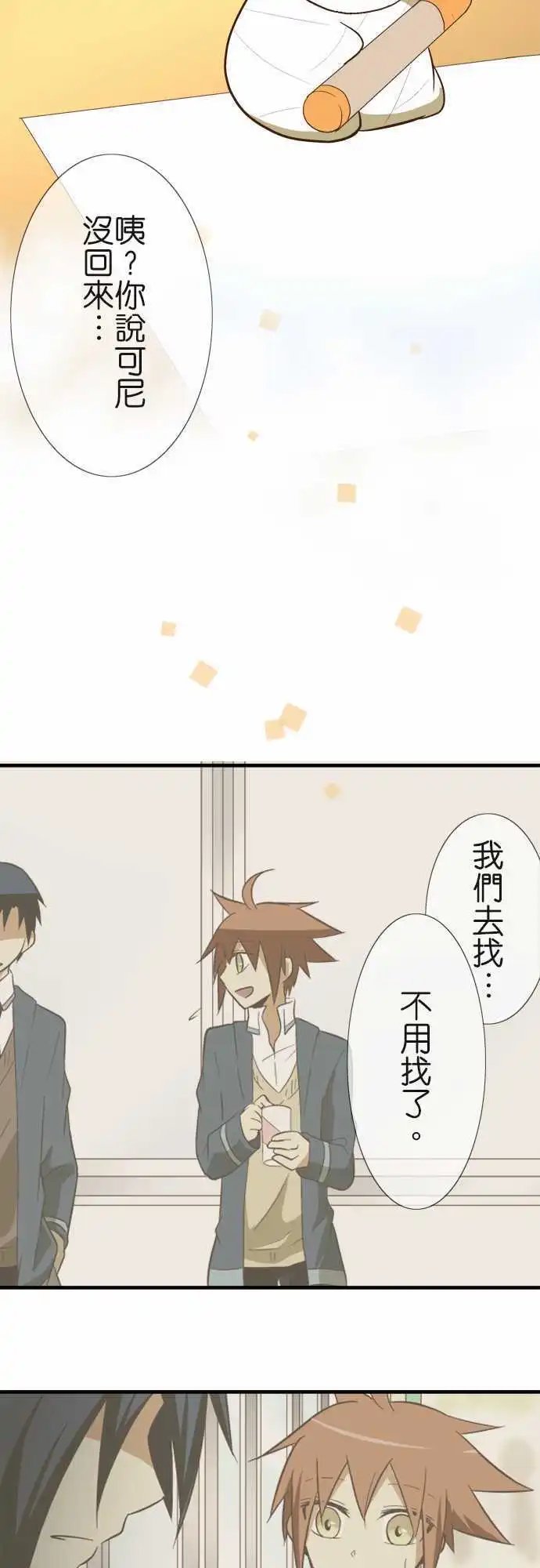 第48回