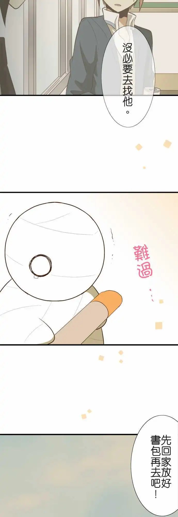第48回