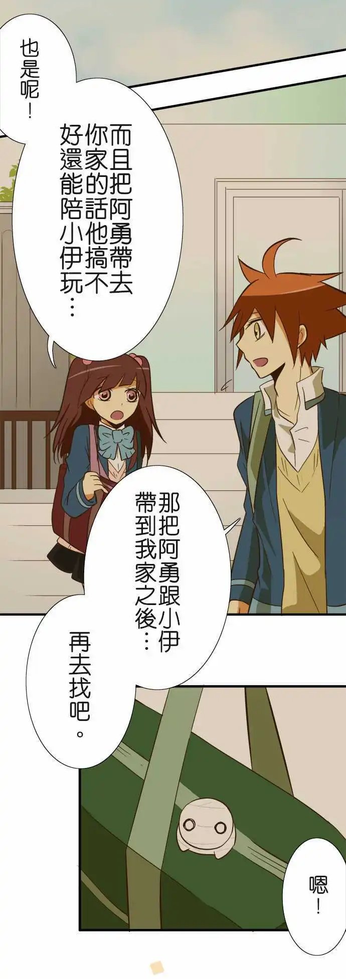第48回