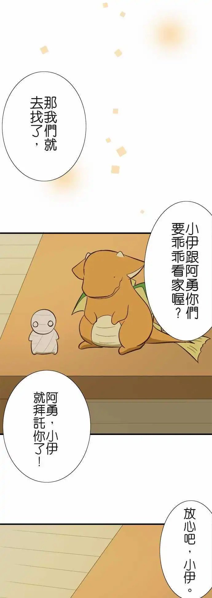 第48回
