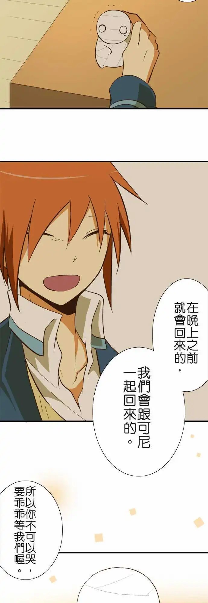 第48回
