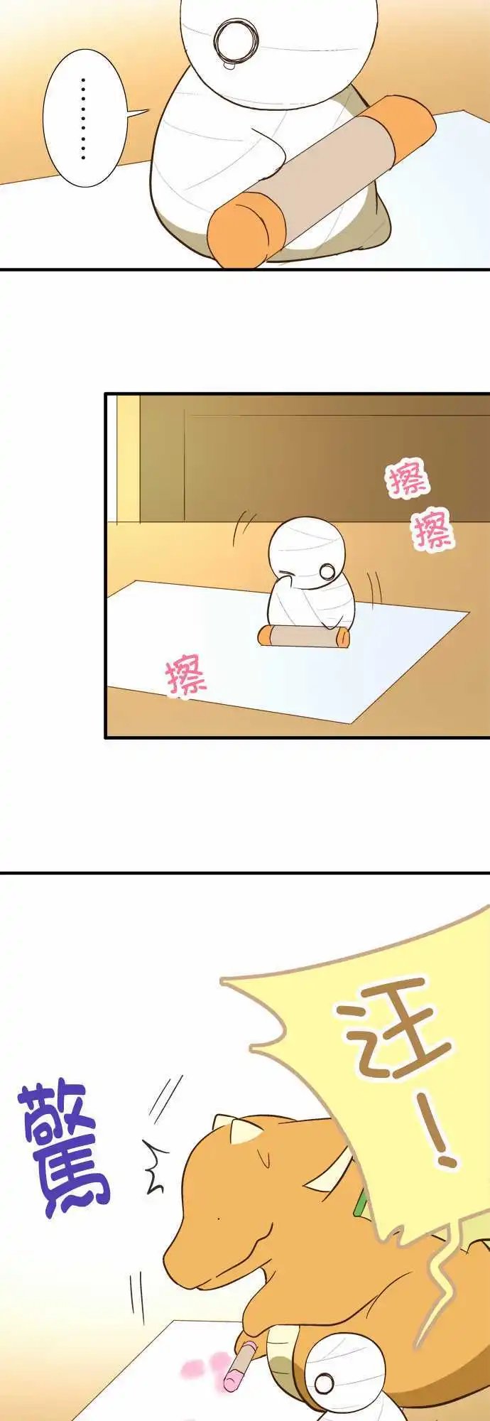 第48回