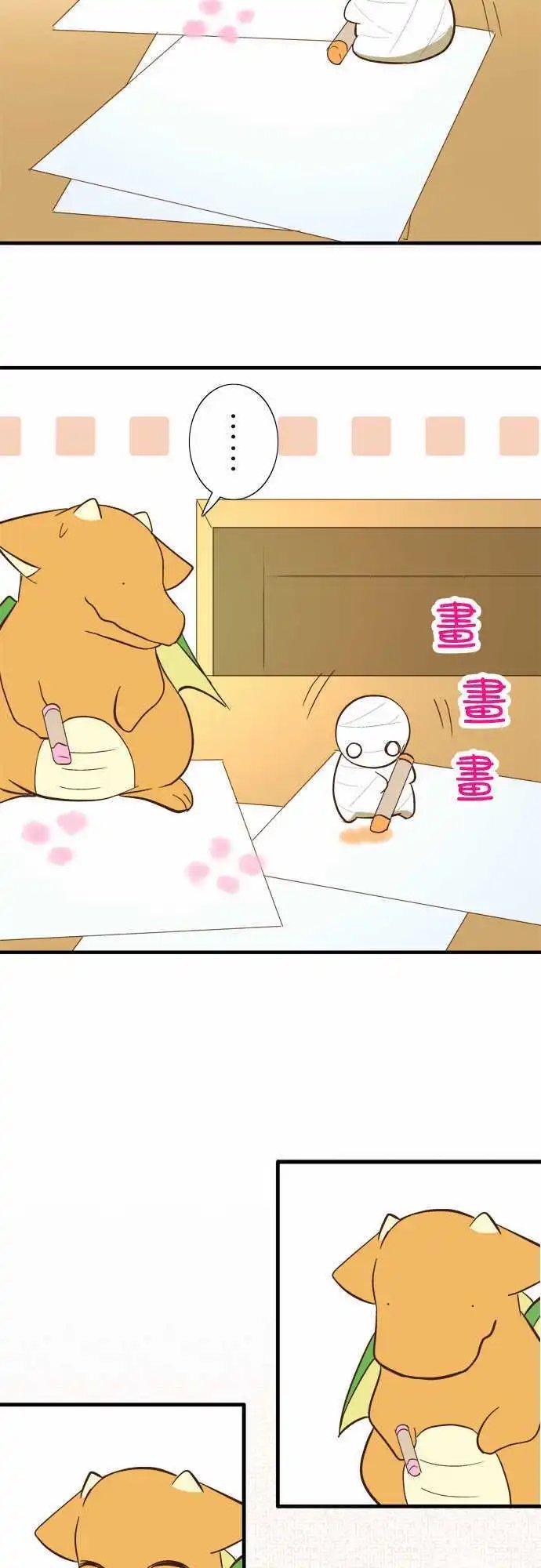 第48回