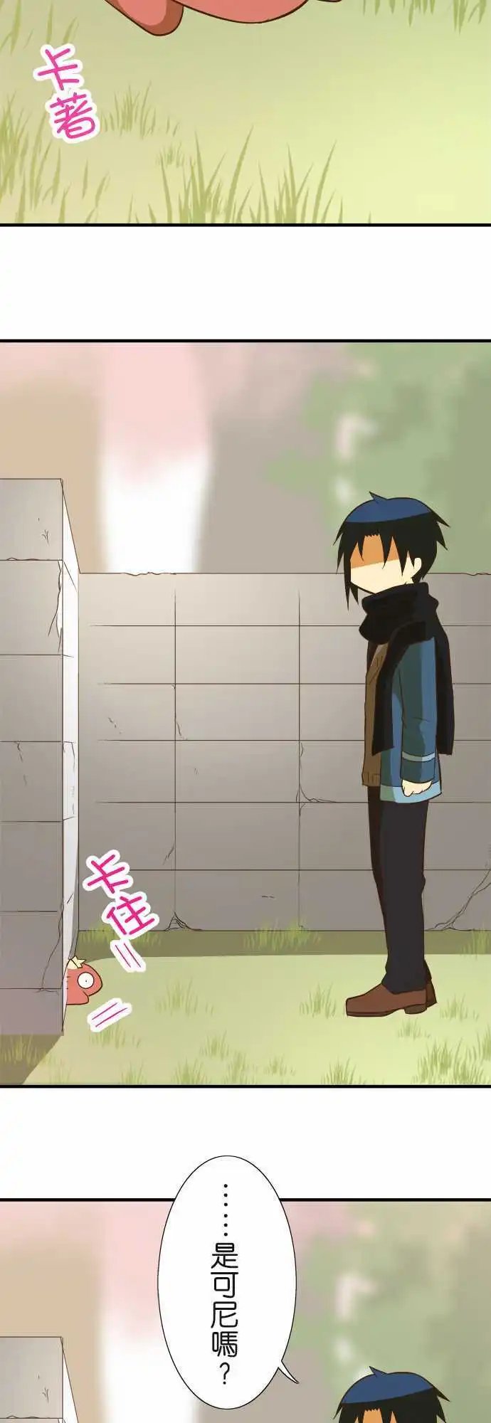 第48回