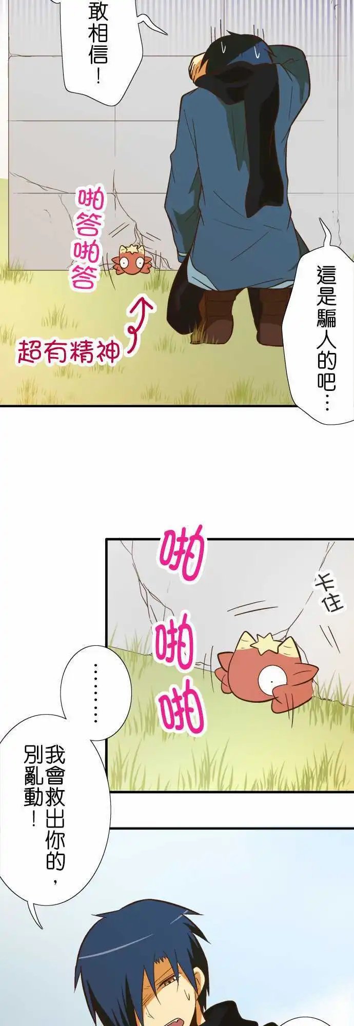 第48回