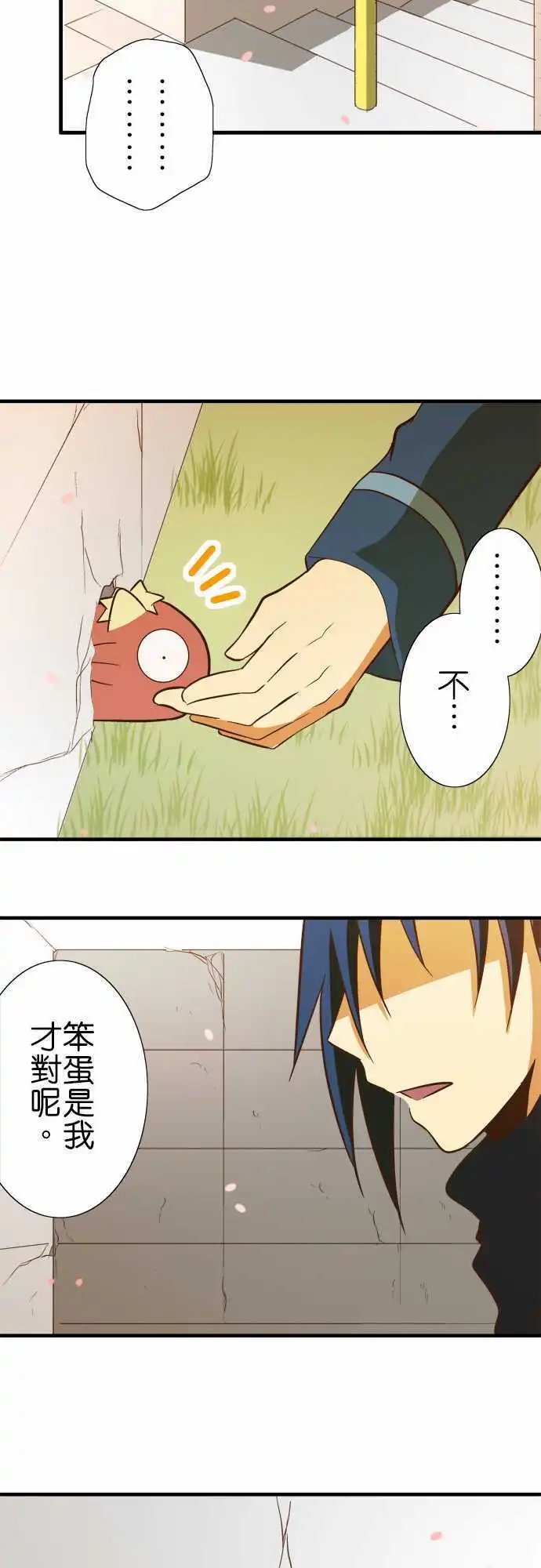 第48回