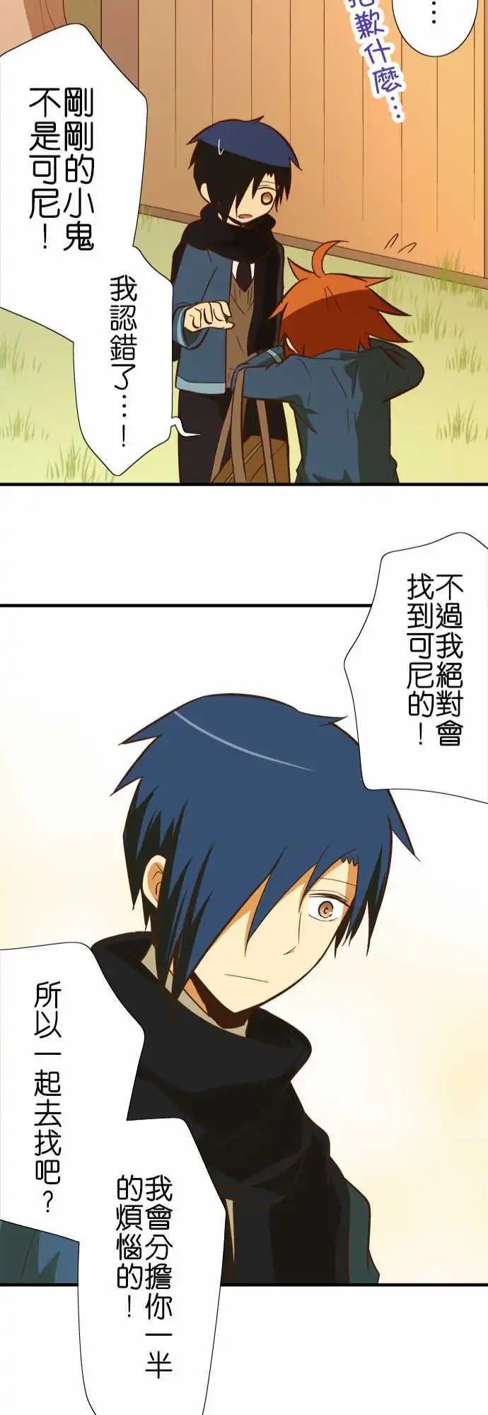 第48回