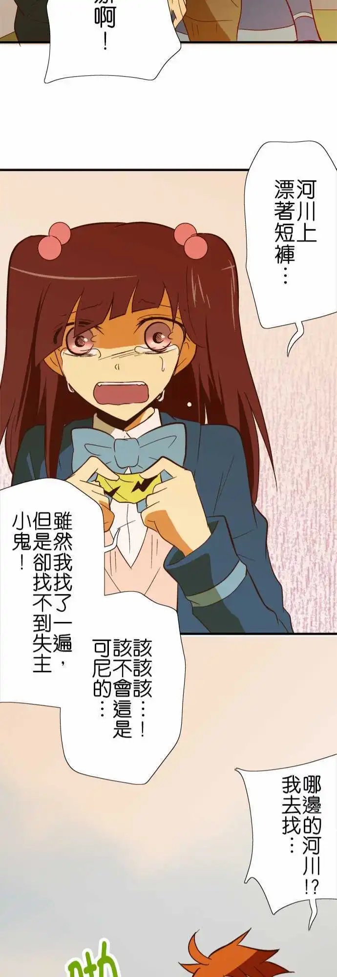 第48回