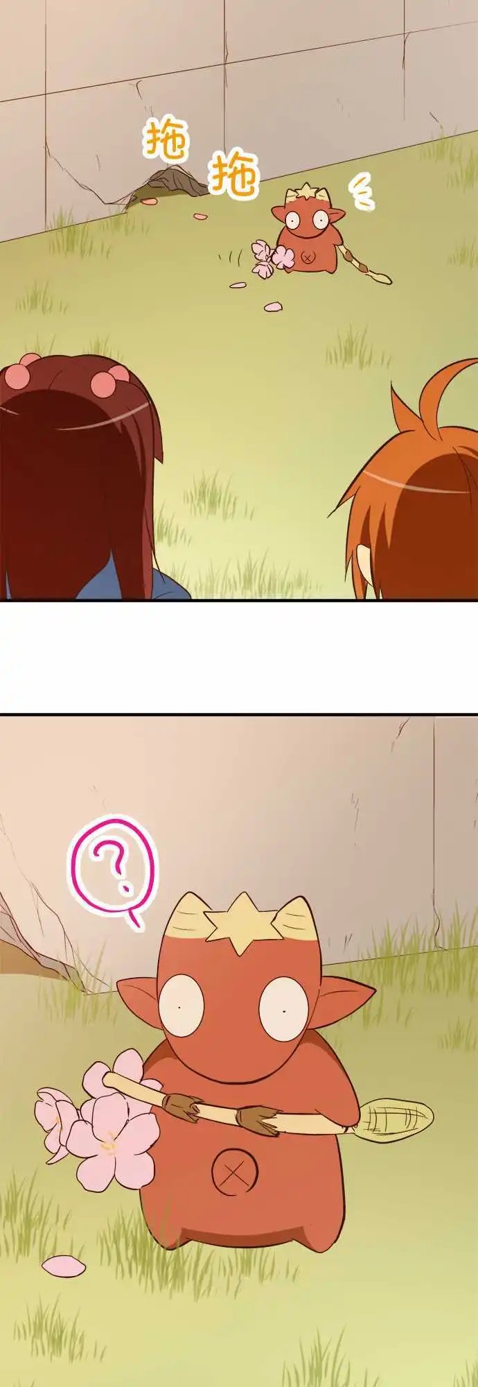 第48回