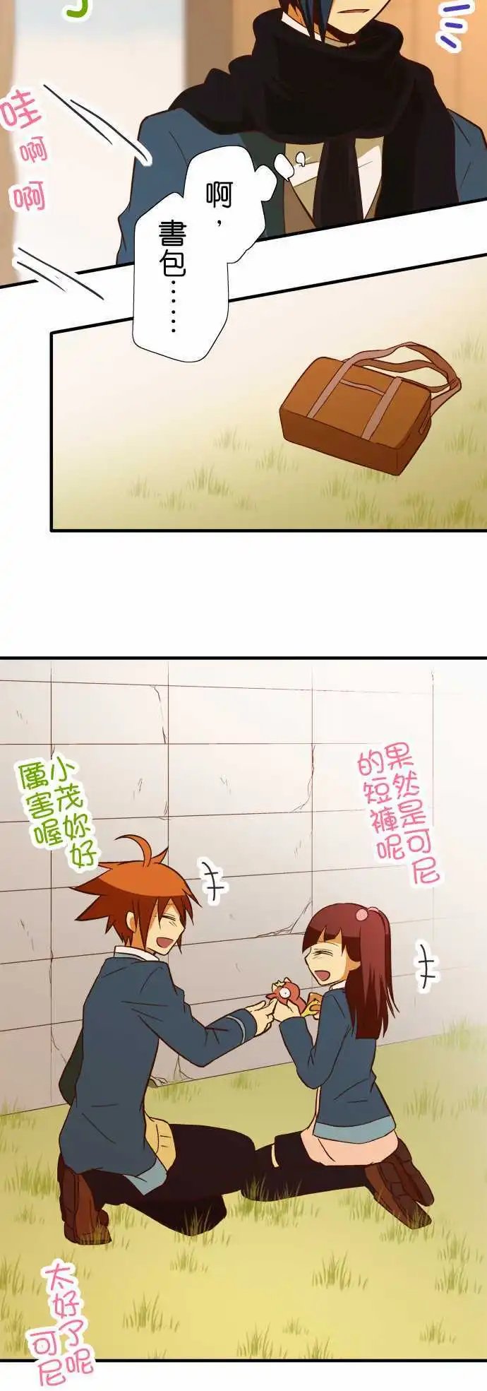 第48回