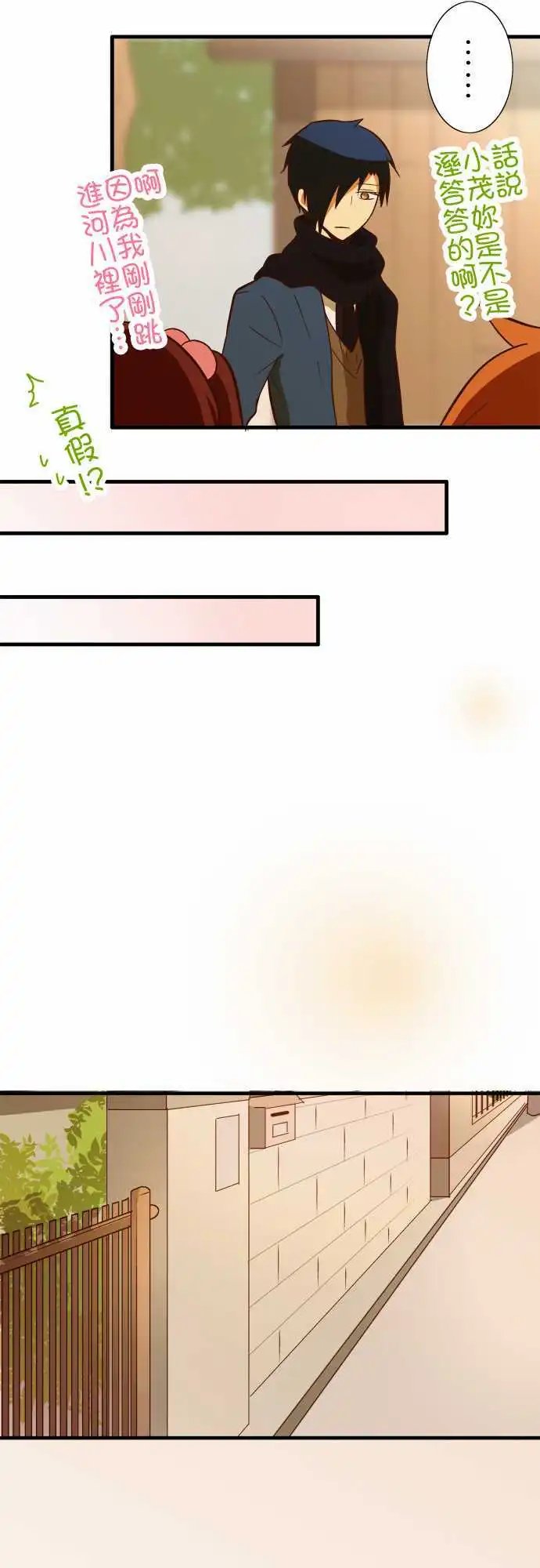 第48回