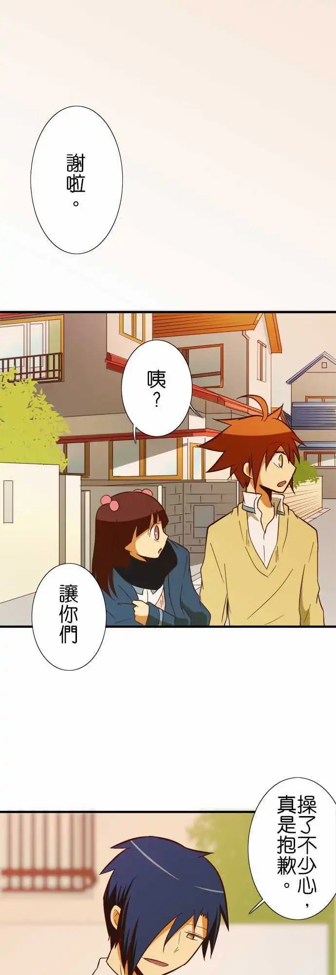 第48回