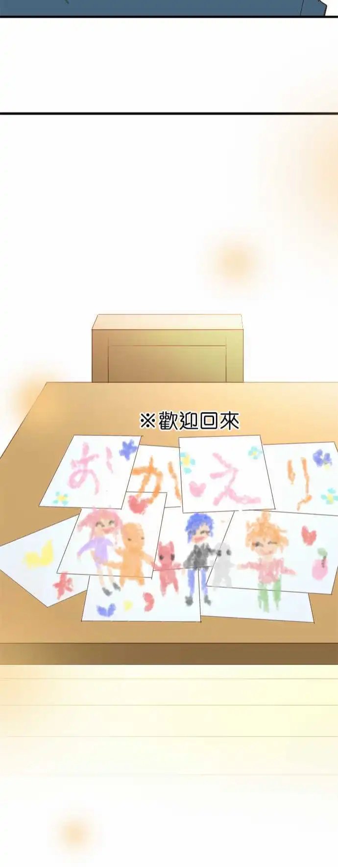 第48回