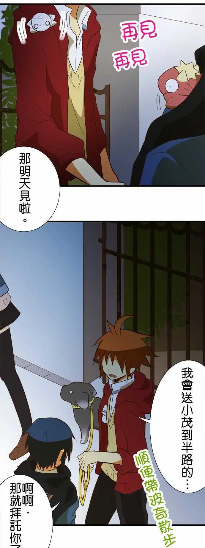 第49回