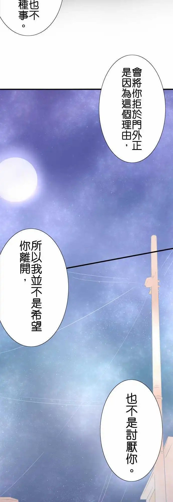 第49回