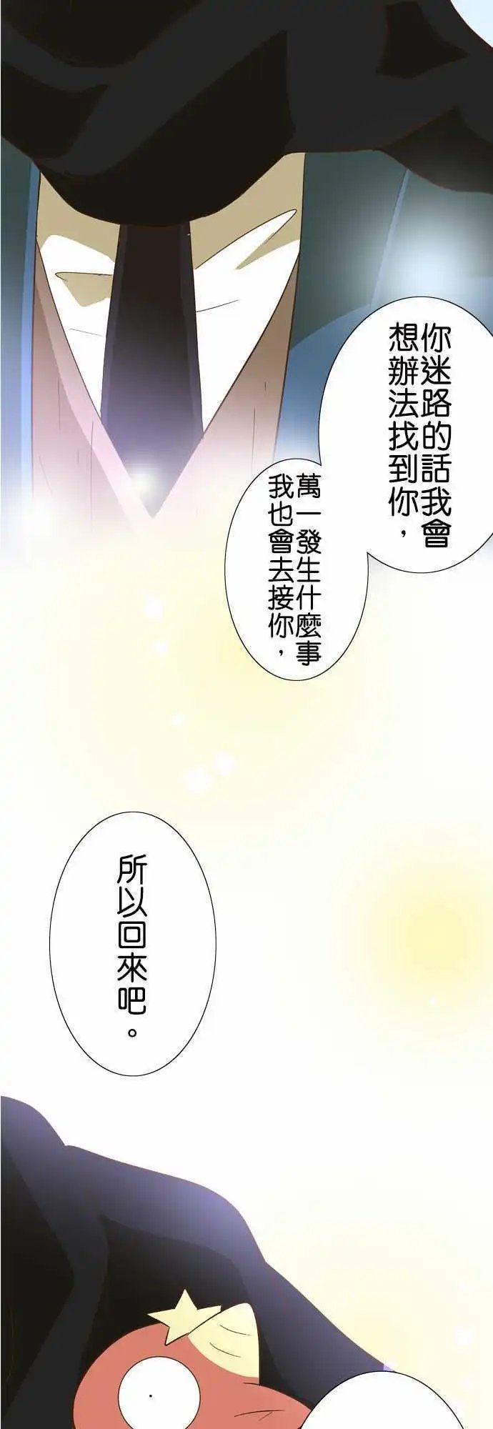 第49回