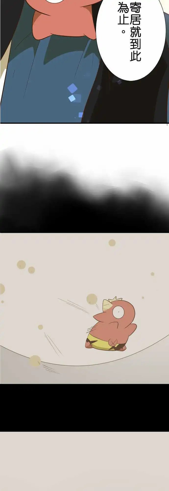 第49回