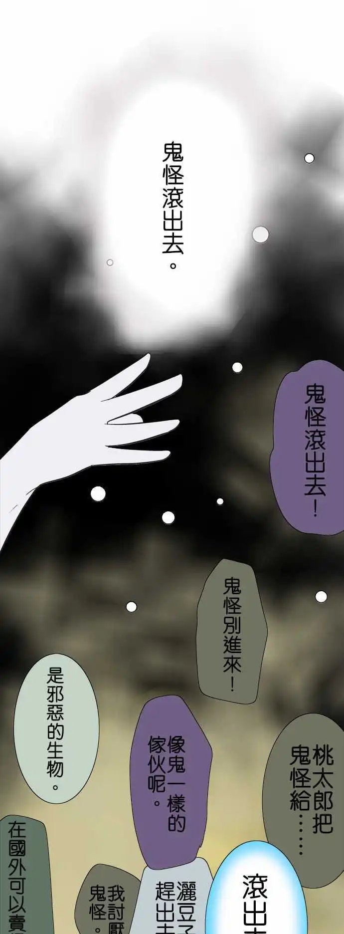 第49回