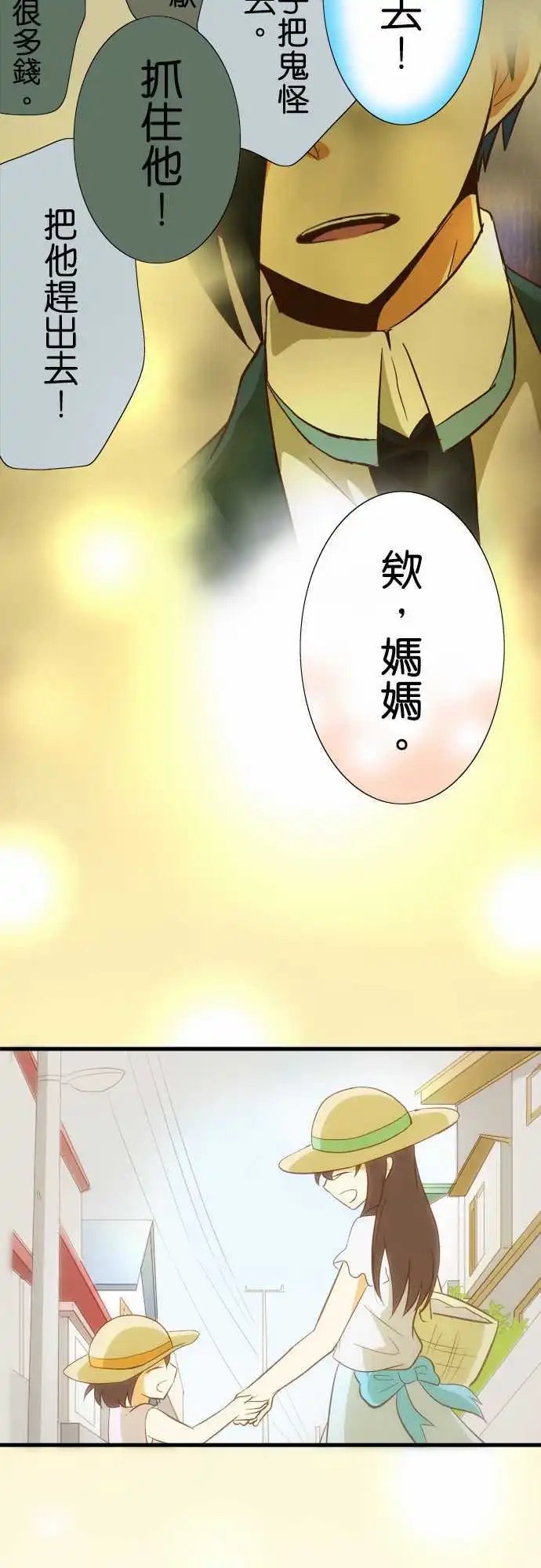 第49回