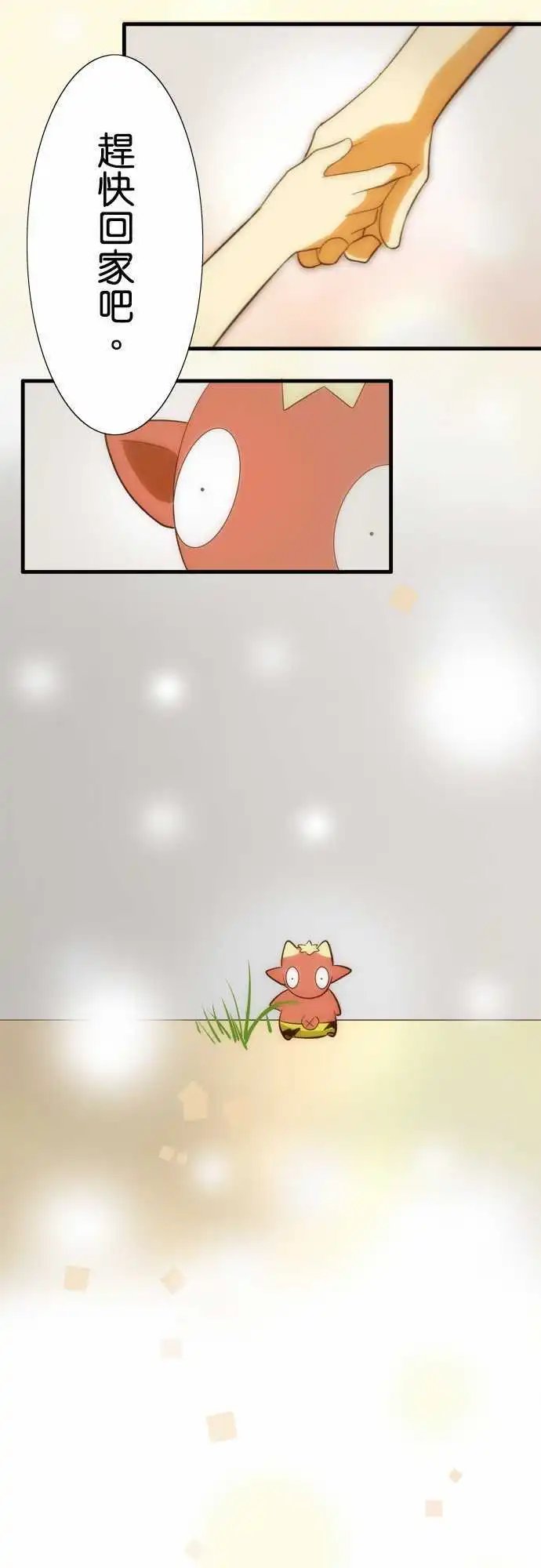 第49回