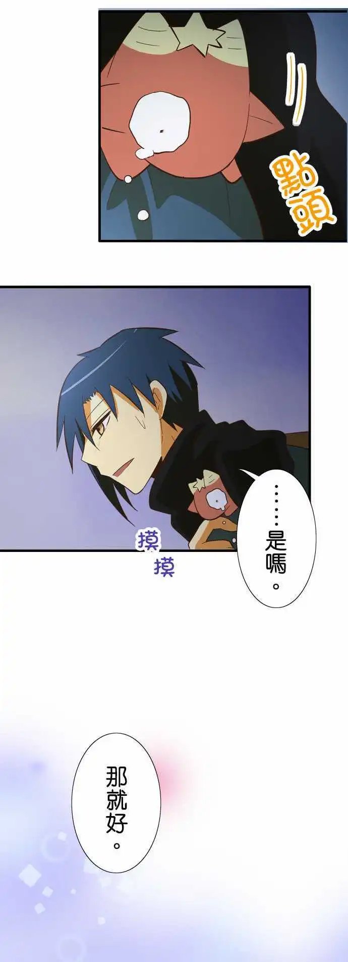 第49回